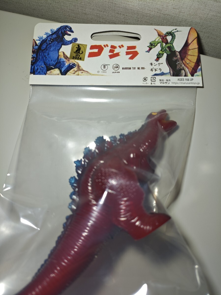 New Unopened Marusan 16 Godzilla Second Form Red Clear Ver. 2016 Shin Godzilla R