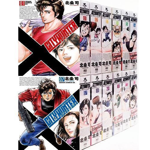 Manga CITY HUNTER XYZ Edition VOL.1-12 Comics Complete Set Japan Comic F/S