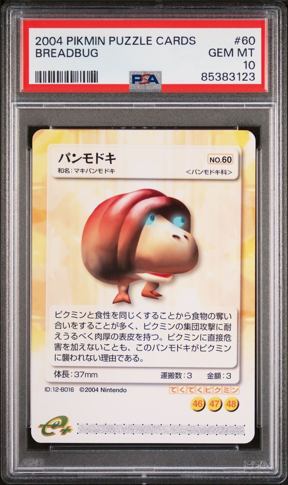 PSA 10 Breadbug Pikmin 2 E-Card No. 060. ONE OF A KIND. VERY SPECIAL. MEGA RARE.