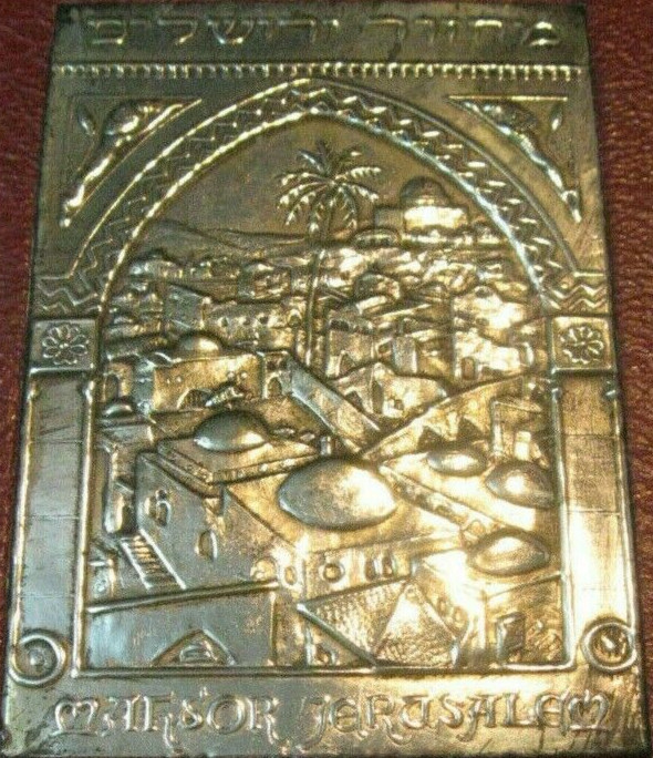 Rare 1950's 2v Mahsor Jerusalem Holiday Prayer Yom Kippur Rosh Hashanah M. Cohen Rare 1950's 2v Mahsor Jerusalem Holiday Prayer Yom Kippur Rosh Hashanah M. Cohen