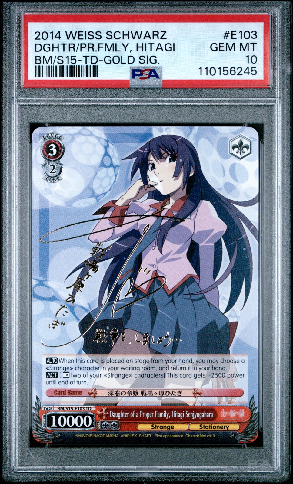 2014 TRIAL DECK-GOLD SIG DAUGHTER OF A PROPER FAMILY, HITAGI SENJYOGAHARA PSA 10