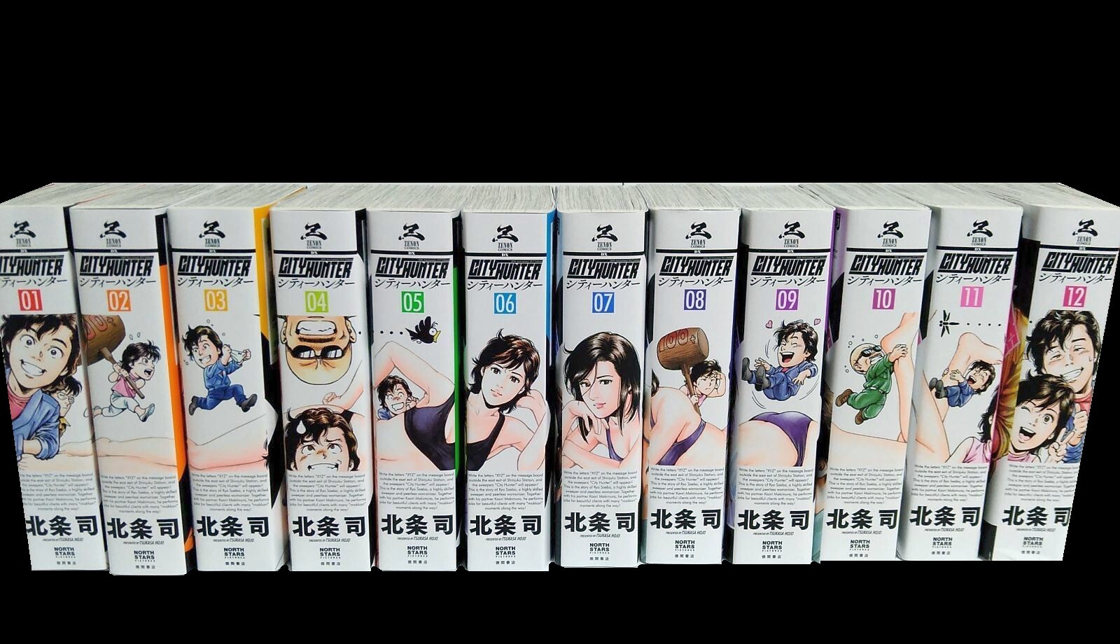 City Hunter XYZ Edition Vol.1-12 Comics Complete Set Japanese Language Manga