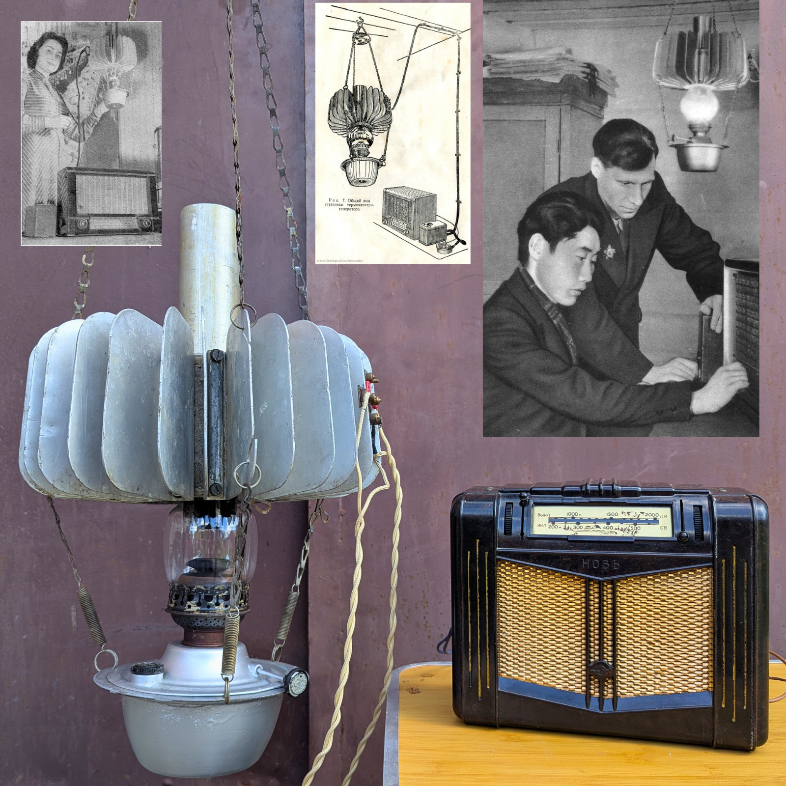 Kerosene Radio Receiver - Oil Lamp Generator TGK-3 - Working Unique Ussr Device