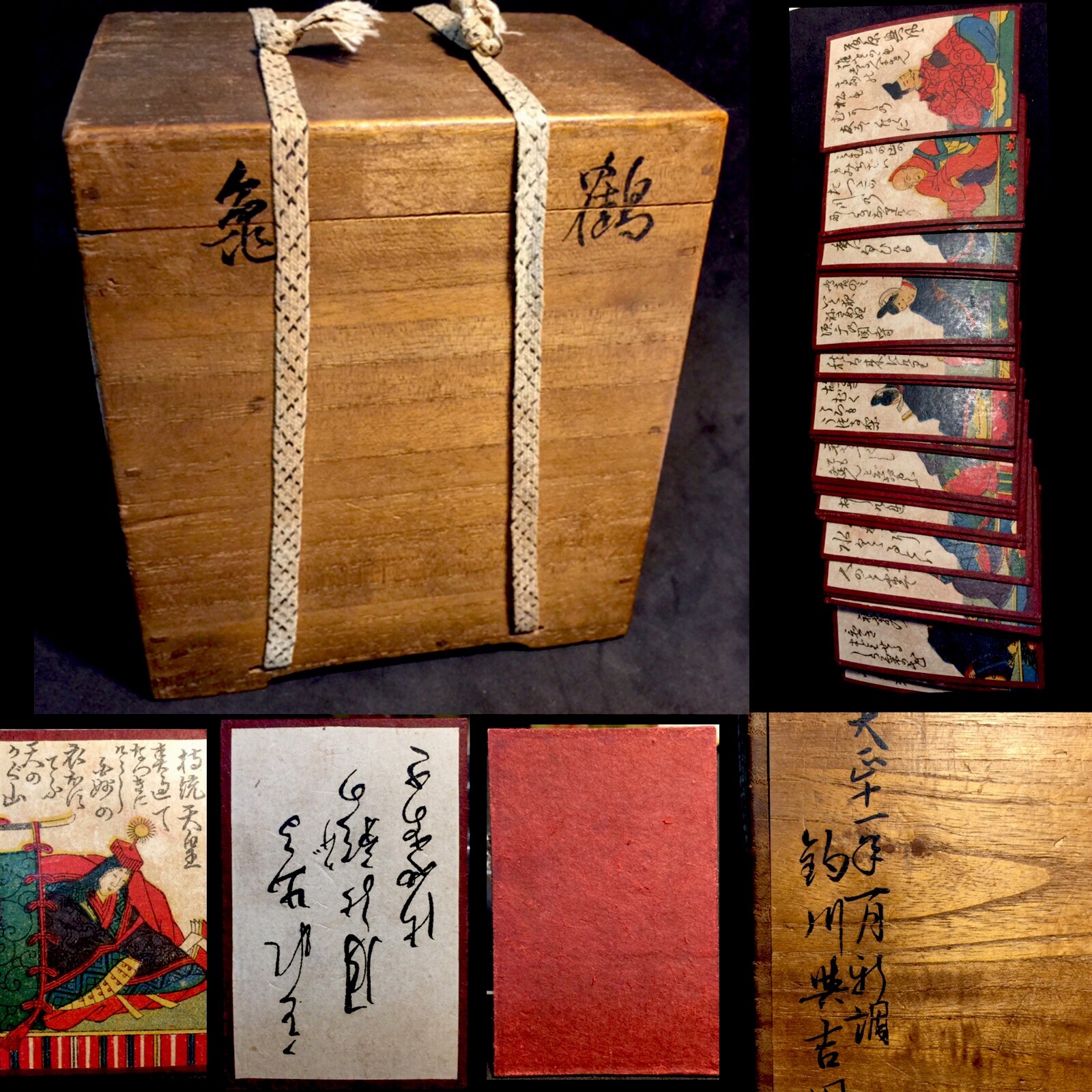 Artisan Japanese Historic Uta-Kuruta Woodblock Poem Antique Playing Cards & Box