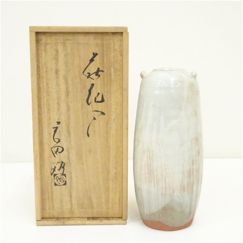 Okada Yuzo Hagiyaki Flower Vase Ceramic 24.3cm Beautiful Condition