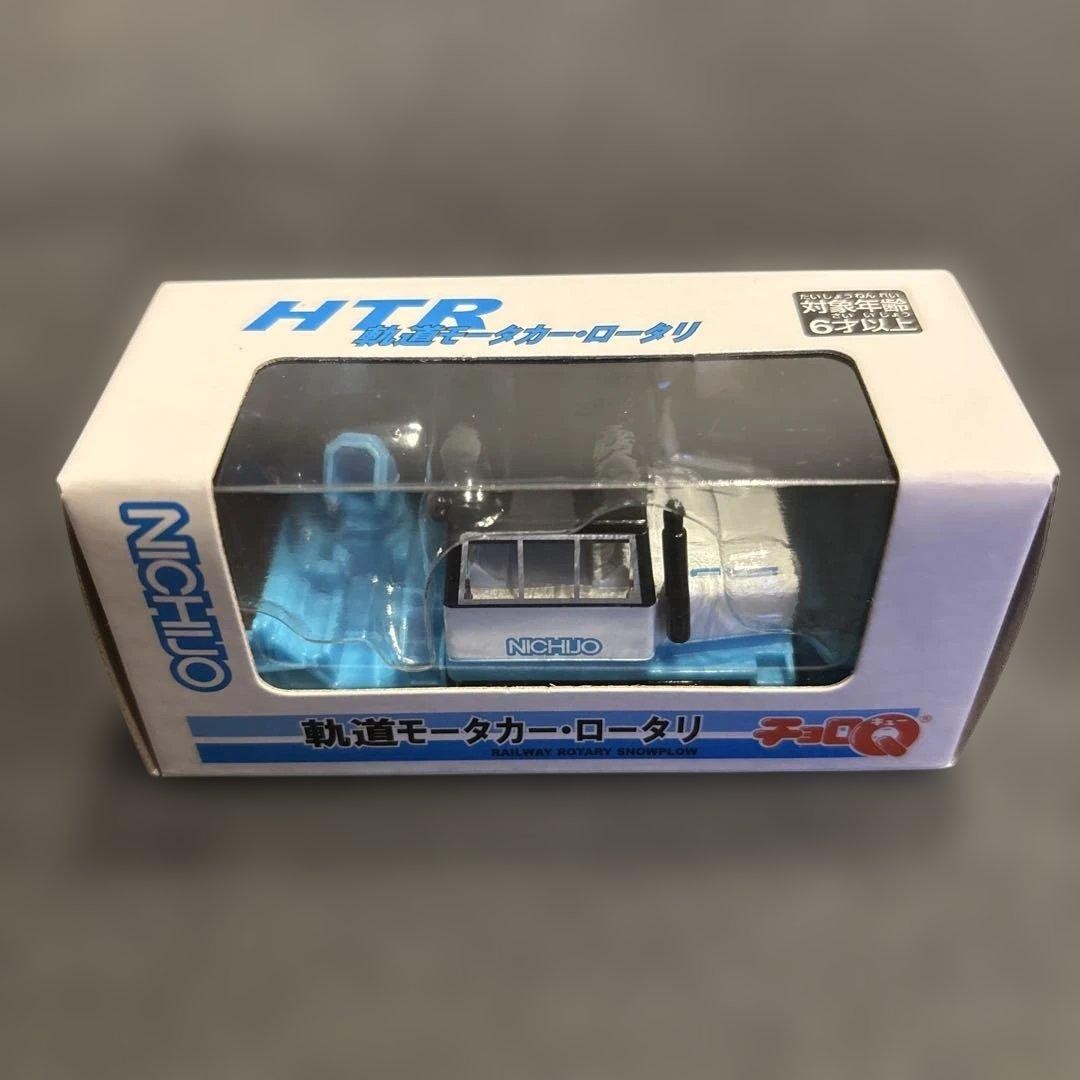 Choro-Q NICHIJO Track Motor Car Rotary Miniature Car - Vehicle Choro-Q NICHIJO Track Motor Car Rotary Miniature Car - Vehicle