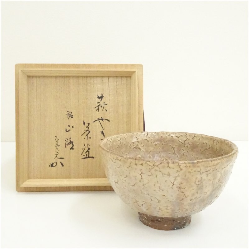 Hagiyaki Yuzo Okada Tea Bowl Signed Ceramic 8.2cm Height Authentic Hagiyaki Yuzo Okada Tea Bowl Signed Ceramic 8.2cm Height Authentic