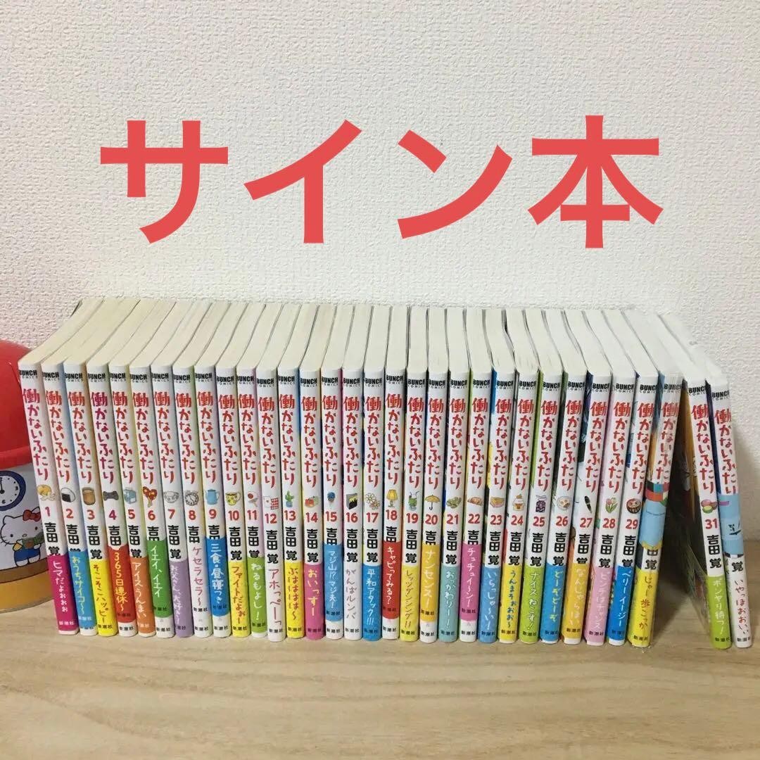 Two people who don't work, all volumes sold in bulk Two people who don't work, all volumes sold in bulk