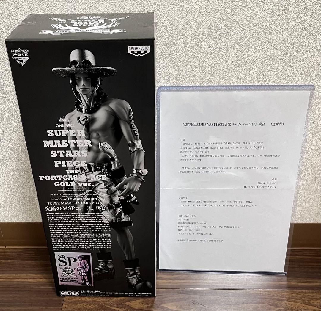 Amusement Ichiban Kuji SMSP Ace SP Prize GOLD ver. Limited to 100 units