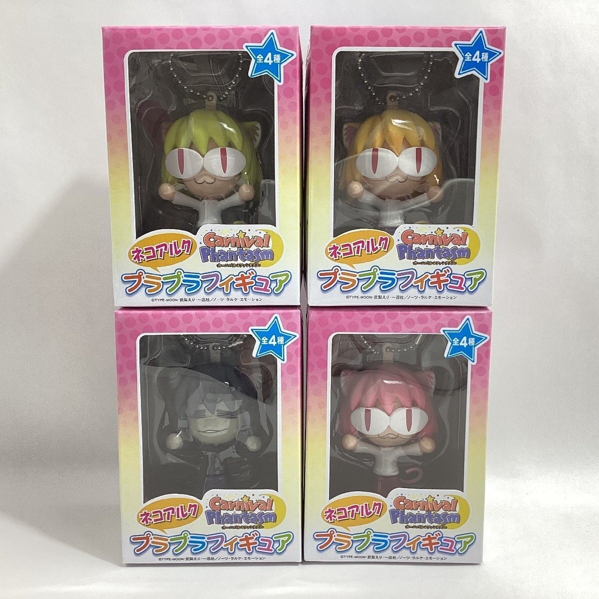 Neco Neko Arc Swing Mascot Figure Carnival Phantasm SEGA Complete Set of 4 Japan Neco Neko Arc Swing Mascot Figure Carnival Phantasm SEGA Complete Set of 4 Japan