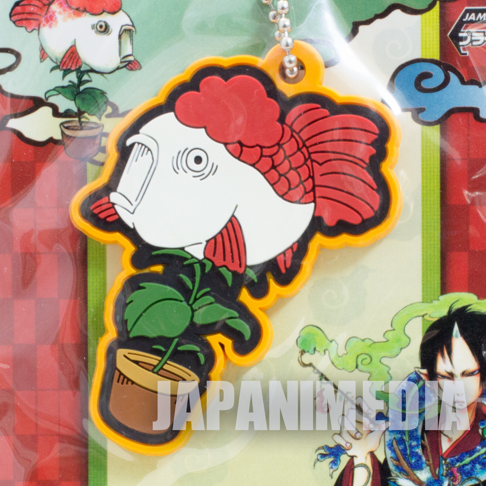 Hozuki's Coolheadednes Goldfish Plant Rubber Mascot Ballchain Reitetsu JAPAN Hozuki's Coolheadednes Goldfish Plant Rubber Mascot Ballchain Reitetsu JAPAN