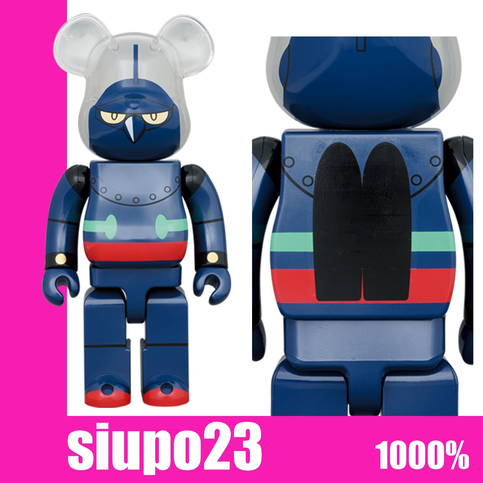 Medicom 1000% Bearbrick ~ Tetsujin 28 Gou 鉄人28 号 Be@rbrick
