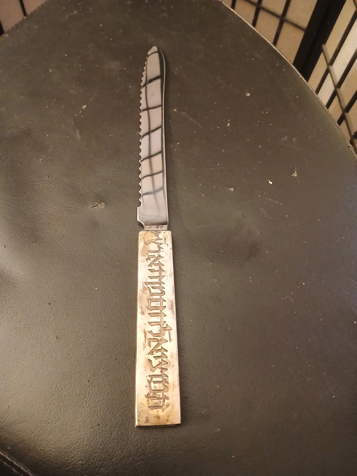 Authentic Silver Challah Knife by Ludwig Yehuda Wolpert, 1970's