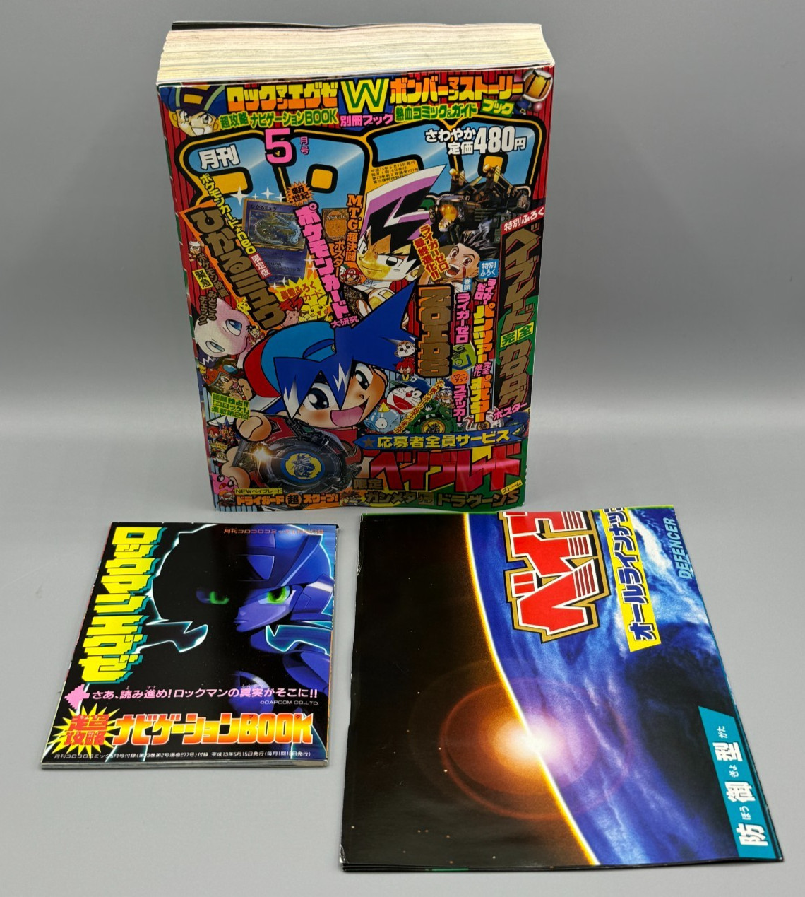 Monthly CoroCoro Comic May 2001 #5 W/ Shining Mew Promo #151 Sealed Complete Monthly CoroCoro Comic May 2001 #5 W/ Shining Mew Promo #151 Sealed Complete