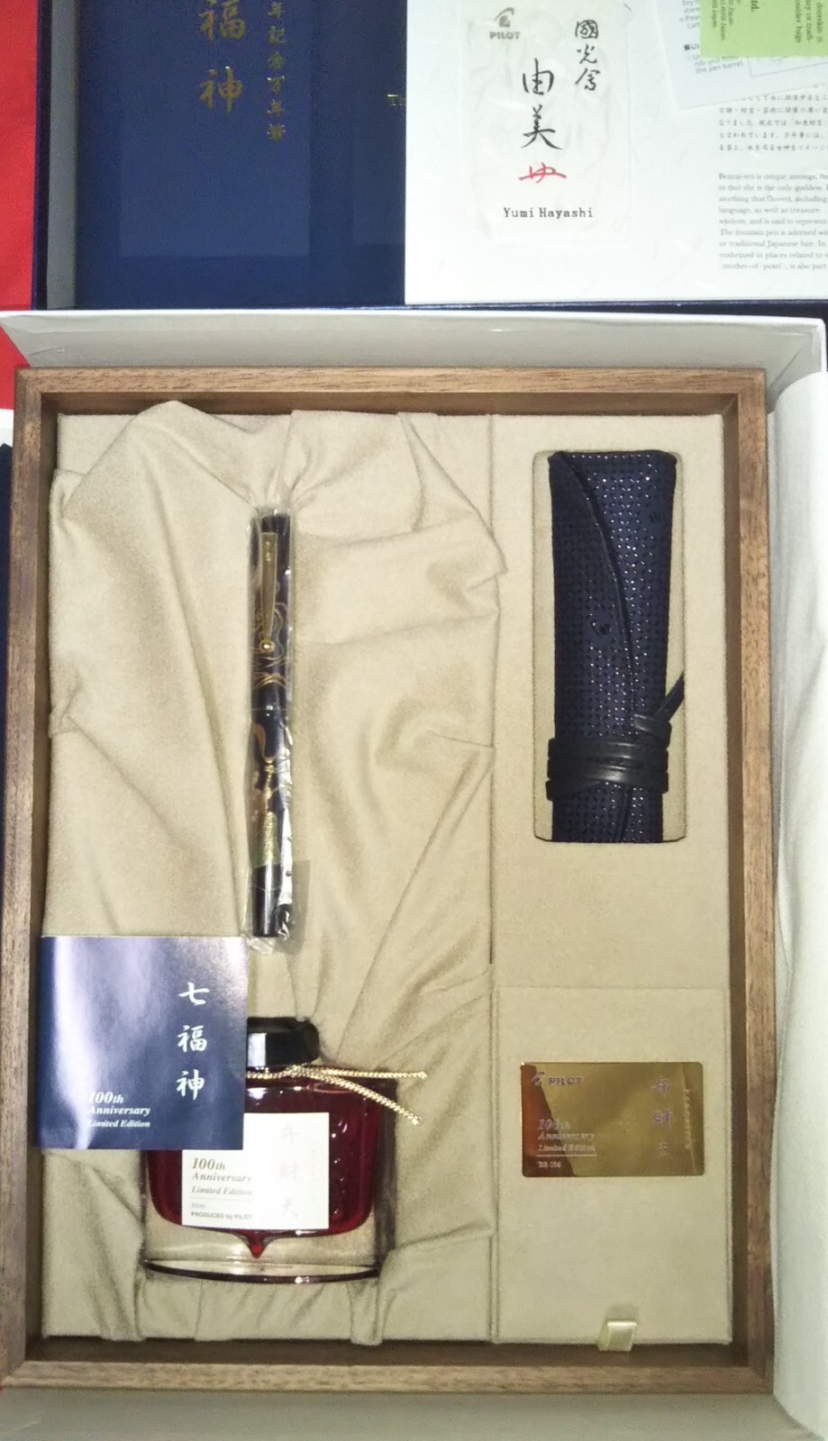 Pilot 100th Anniversary Pilot 100th Anniversary
