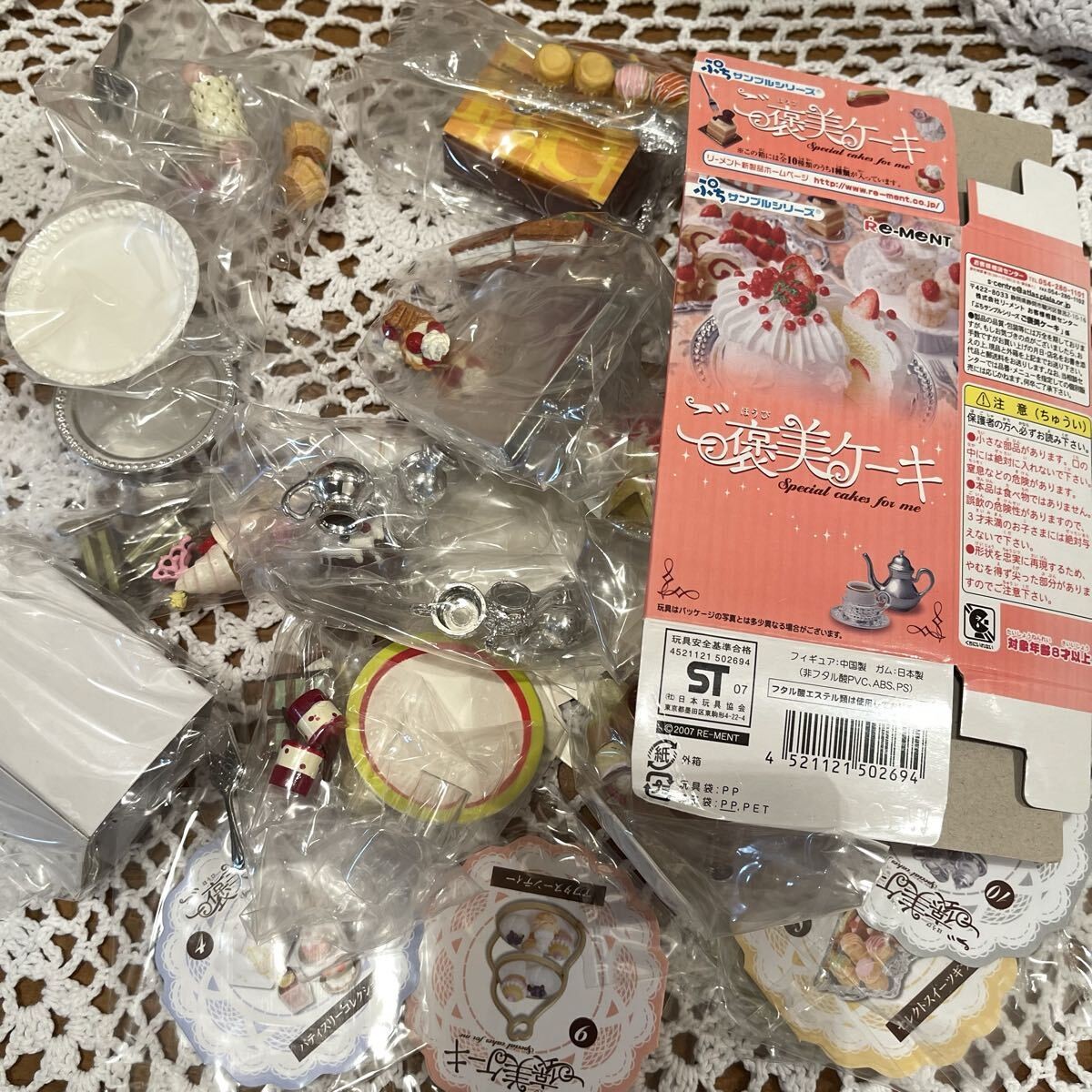 Complete Re Ment Puchi Sample \'Reward Cake\' All 10 Types Full Complete Inner Bag Complete Re Ment Puchi Sample \'Reward Cake\' All 10 Types Full Complete Inner Bag