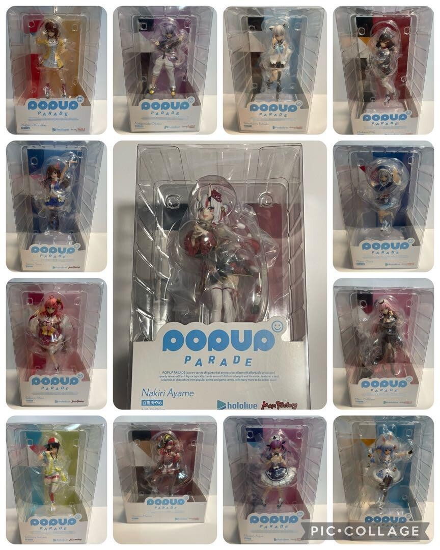 Hololive Pop Up Parade Collection of 13 Figures In Box Lot NEW from JAPAN