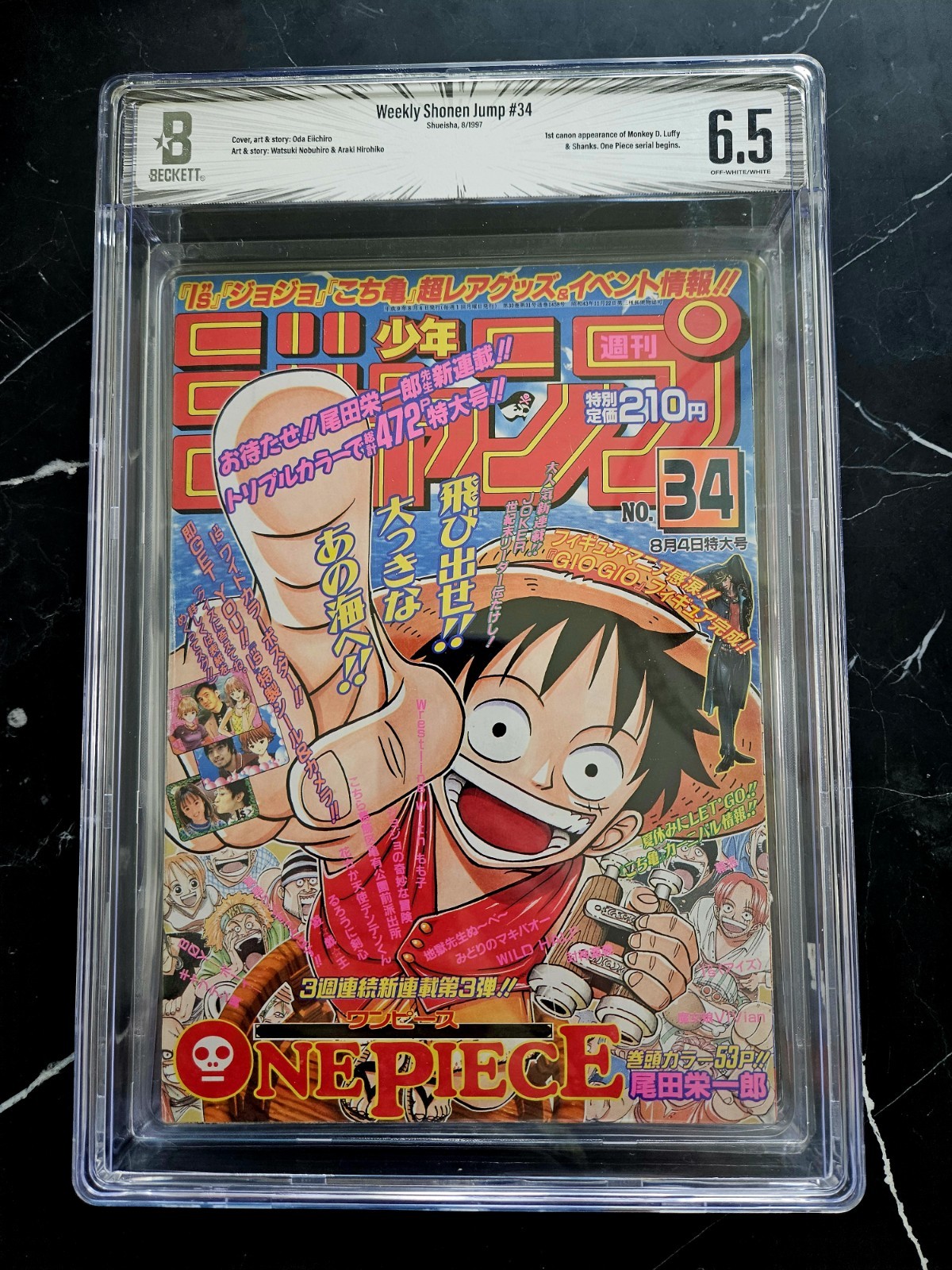 Weekly Shonen Jump 1997 #34 Shueisha Manga 1st One Piece Luffy Shanks BGS 6.5 Weekly Shonen Jump 1997 #34 Shueisha Manga 1st One Piece Luffy Shanks BGS 6.5