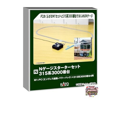 KATO N Gauge Starter Set 315 Series 3000 Series Model Train Beginner's Set KATO N Gauge Starter Set 315 Series 3000 Series Model Train Beginner's Set