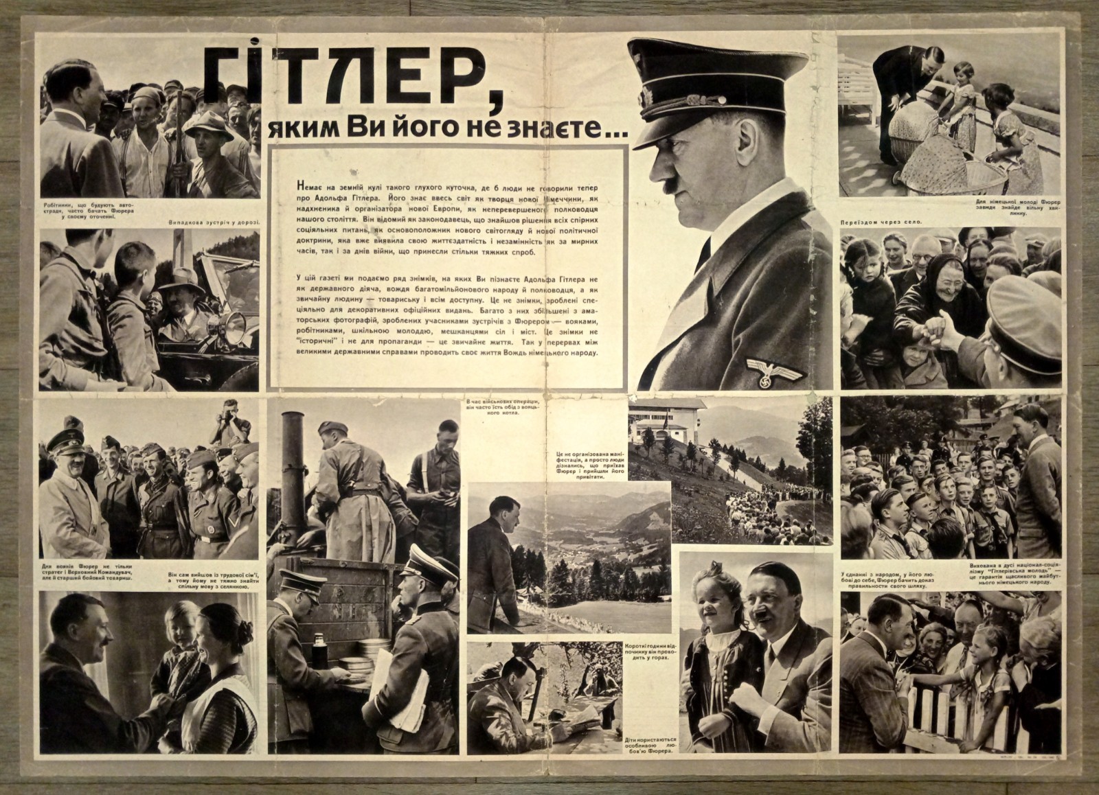 World War II poster, 1942.A propaganda poster featuring the leader of the German