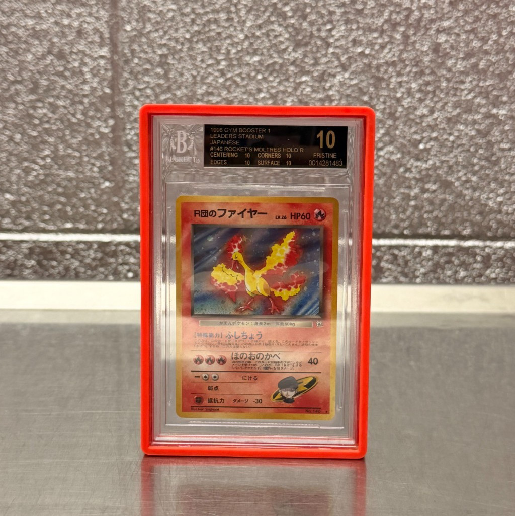 Pokemon - 1998 Gym Booster 1 Rocket's Moltres Holo #146 - BGS Black Label 10 JP