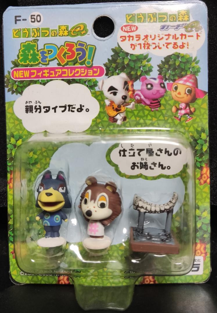 Animal Crossing Let'S Create A Forestfigure Collection F-50 Asami Robo