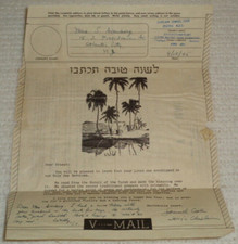 1945 Jewish Chaplain Samuel Cook South Pacific WW2 Original Rare V-Mail Holy Day picture