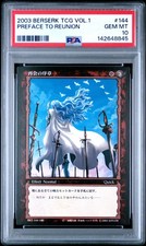 2003 BERSERK TRADING CARD GAME VOL.1 #144 PREFACE TO REUNION PSA 10 picture