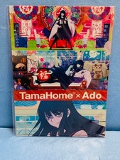 Ado TamaHome x Ado TamaHome Clear File picture