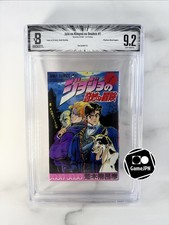 BGS 9.2 JoJo's Bizarre Adventure #1 Vol.1 1987 1st Printing Graded Manga Jump picture