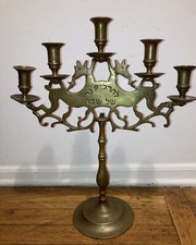 Rare Antique 18/19thc Judaica Brass Figural Shabbat Menorah 5 Bobeches 18”x15” picture