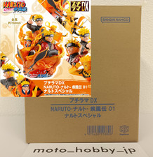 MegaHouse Petit Rama DX Naruto Shippuden 01 Naruto Special Pre-Painted Figure picture