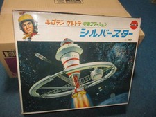 Marusan Plastic Model Captain Ultra Silver Star Marusan picture