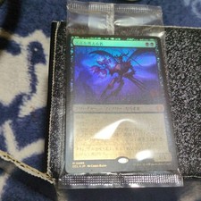 MTG Bitterbloom Bearer Prairie Foil #b0b915 picture