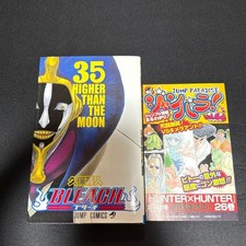 Bleach Vol.35 First Edition, TBK, Higher Than The Moon Comic Manga picture