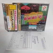 Ss Konami Antiques Ultra Pack picture