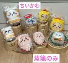 Chiikawa Hong Kong Dim Sum Series Mascot Steamer Basket Only Plush Accessory picture