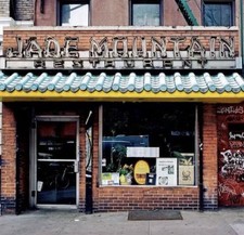 Historic Jade Mountain Chinese Restaurant Neon Sign From New York City Vintage picture