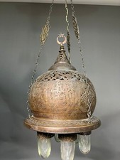 Museum Mamluk Islamic Pierced Brass Helmet Mosque Hanging Lantern Pendant Lamp picture