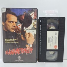 ACTION VHS TAPE Shellgame 1985 GREEK SUBS PAL Damir Andrei Jack Blum ZS picture