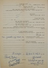 WW2 ORIGINAL TESTIMONY SIGNED BY GREAT RABBIS picture