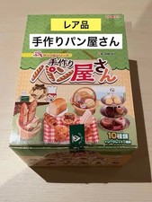 Complete Petit Sample Series Handmade Bakery #36459a picture