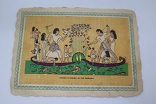 Rare vintage Egyptian Postcard Blank: Ramses II Fishing & Hunting Scene picture