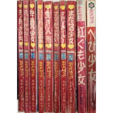Kazuo Umezu's works all in one Nakayoshi supplement: 10 books all in one i148 picture