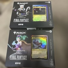 MTG FF Commander Transreal Animate Scion Spell #5c40a4 picture
