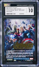 2023 Weiss Schwarz GOLD STAMPED MARVEL STUDIOS AVENGERS AGE OF ULTRON (POP 1) picture