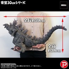 X PLUS Toho 30cm Series Godzilla the Ride Great Clash 38cm Figure 2026 picture