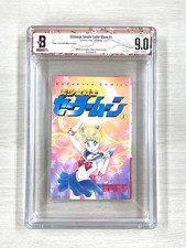 BGS 9.0 Sailor Moon Vol. 1 Japanese 1st Edition 1st Printing 1992 Naoko Takeuchi picture