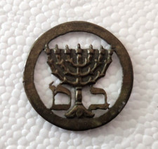 Judaica Mega rare and unknown pin badge of the Beitar movement picture