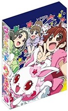 Sanrio Jewelpet Happiness DVD-Box 1 Unused Unopened TCEntertainment picture